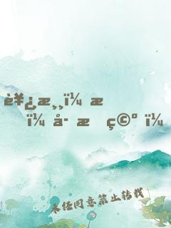 西游：我，孙悟空，不出世就变强！